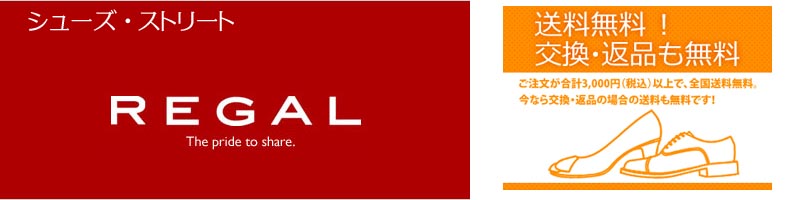 �V���[�Y�E�X�g���[�g���T�C�g